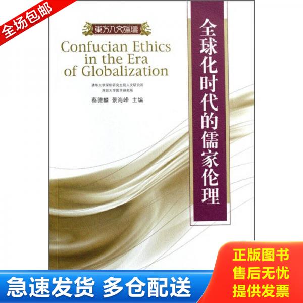 绝版书九成新 售价高于定价