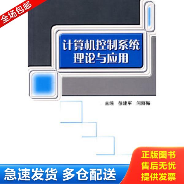 绝版书九成新 售价高于定价