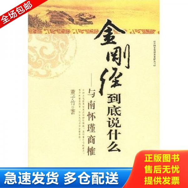 绝版书九成新 售价高于定价