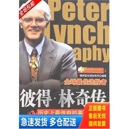 库存绝版九成新 售价高于定价