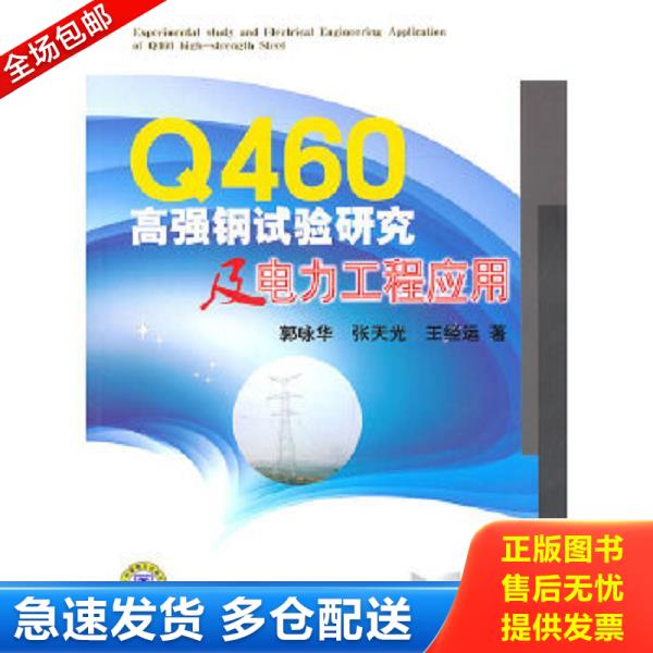 绝版书九成新 售价高于定价