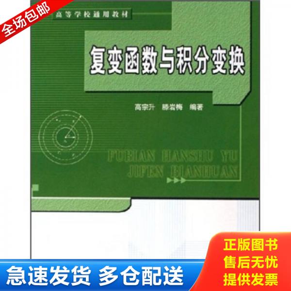 绝版书九成新 售价高于定价