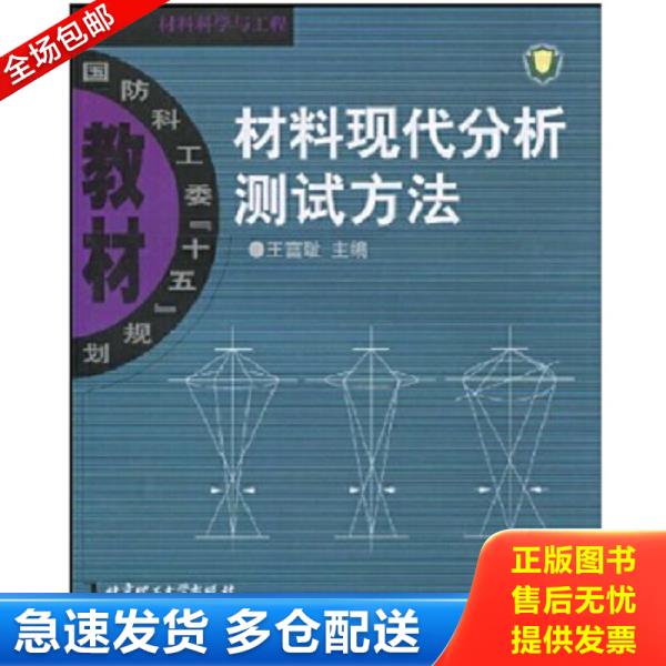 绝版书九成新 售价高于定价