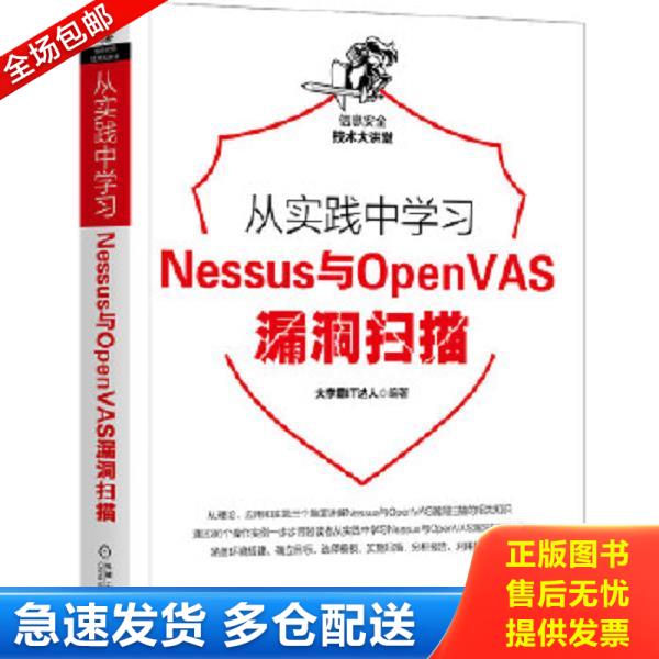 绝版书九成新 售价高于定价