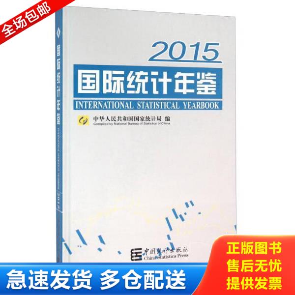 绝版书九成新 售价高于定价