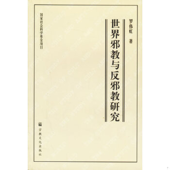 绝版库存整体九成新售价高于定价