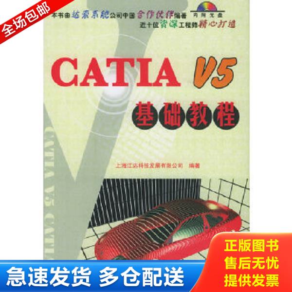 绝版书九成新 售价高于定价