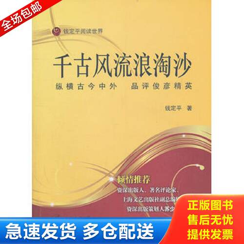 绝版书九成新 售价高于定价