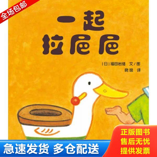 绝版书九成新 售价高于定价