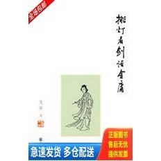 库存绝版九成新 售价高于定价