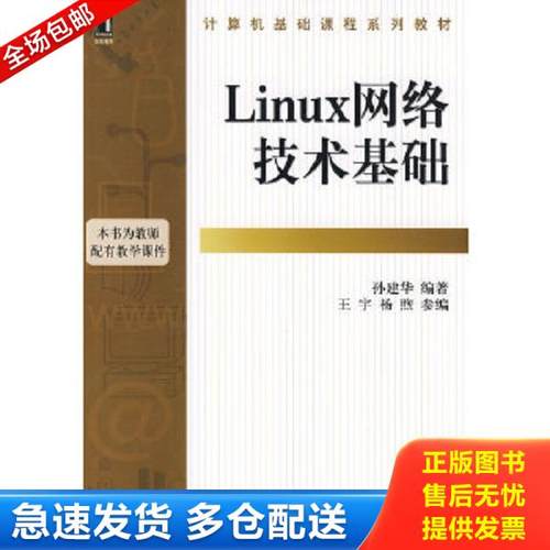 绝版书九成新 售价高于定价