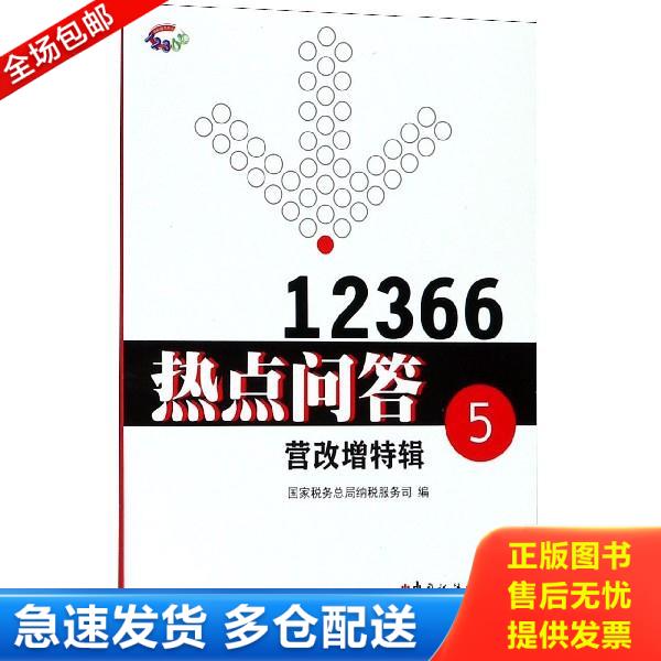 绝版书九成新 售价高于定价