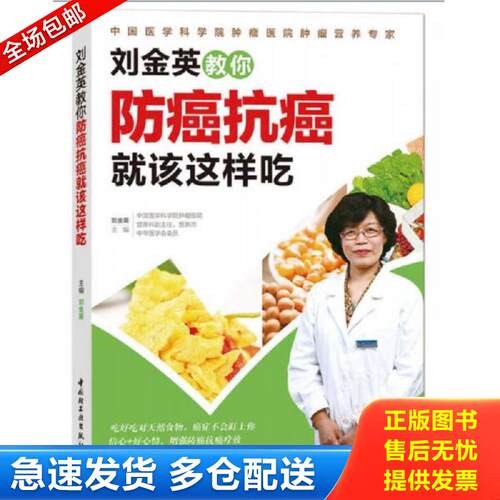 绝版书九成新 售价高于定价