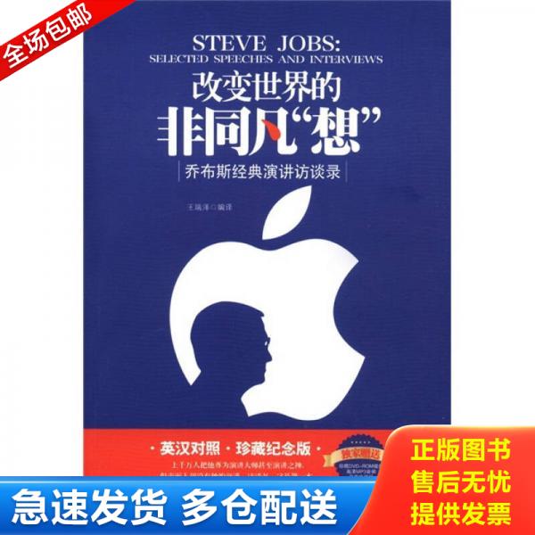 绝版书九成新 售价高于定价