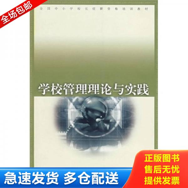 绝版书九成新 售价高于定价