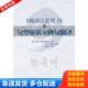 世界图书出版 正版 韩国延世大学韩国语学堂编著 韩国语教程5：句型解析及例句翻译 公司 库存书9787510023552