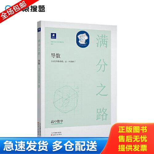 库存绝版九成新 售价高于定价