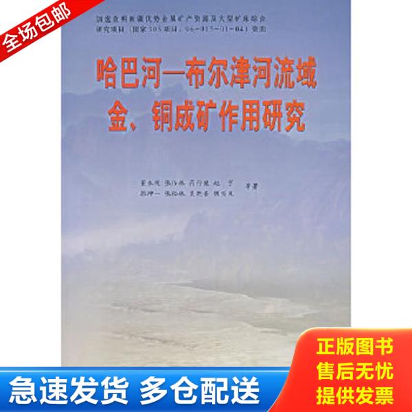 绝版书九成新 售价高于定价