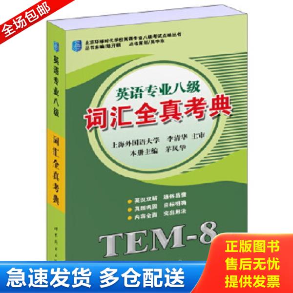 绝版书九成新 售价高于定价