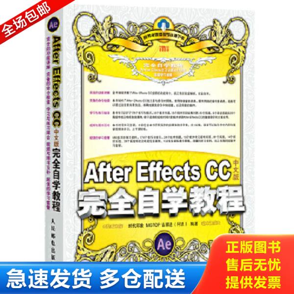 绝版书九成新 售价高于定价