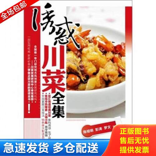 绝版书九成新 售价高于定价