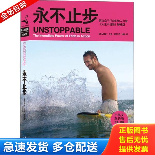 绝版书九成新 售价高于定价