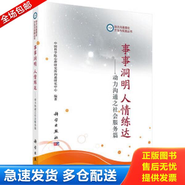 绝版书九成新 售价高于定价