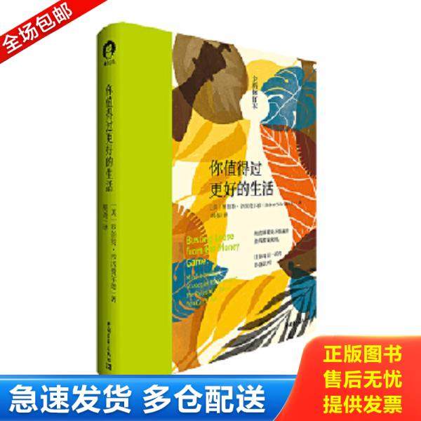 绝版书九成新 售价高于定价