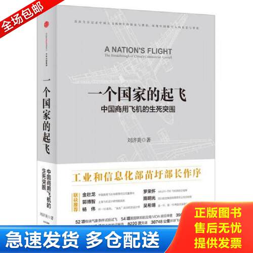 绝版书九成新 售价高于定价