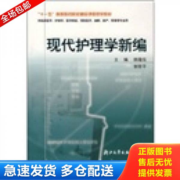 绝版书九成新 售价高于定价