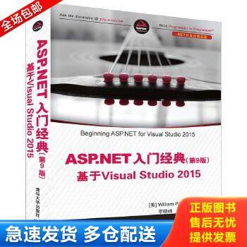 绝版书九成新 售价高于定价