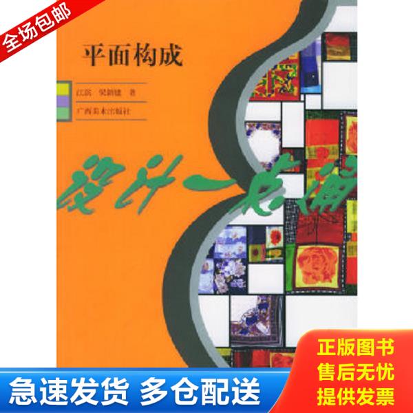 绝版书九成新 售价高于定价