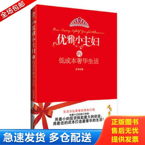 绝版书九成新 售价高于定价