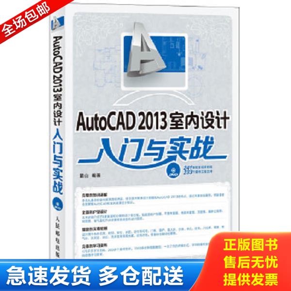 绝版书九成新 售价高于定价