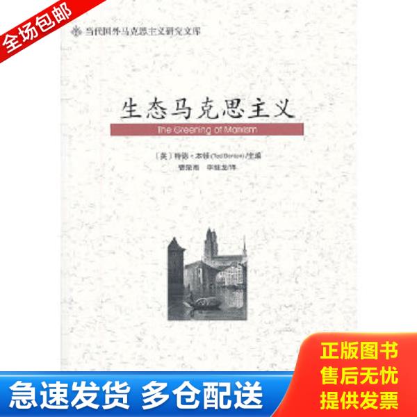 绝版书九成新 售价高于定价