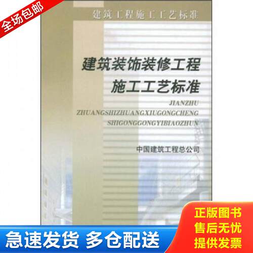 绝版书九成新 售价高于定价