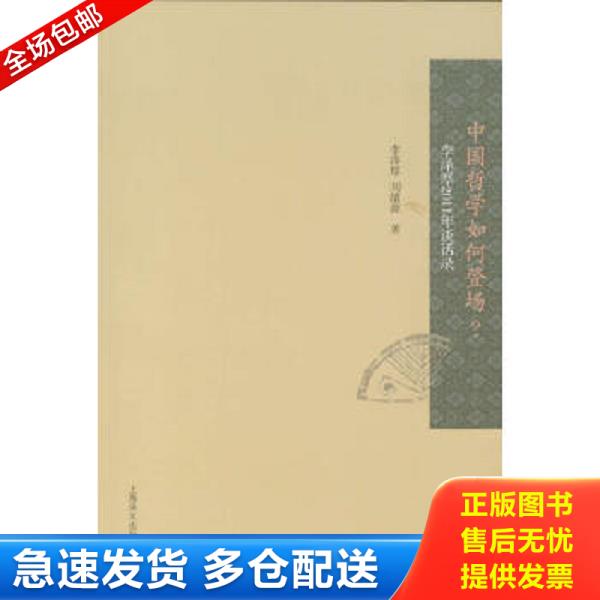 绝版书九成新 售价高于定价