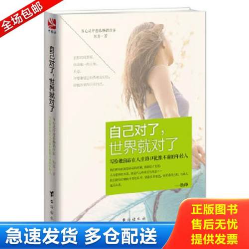 绝版书九成新 售价高于定价