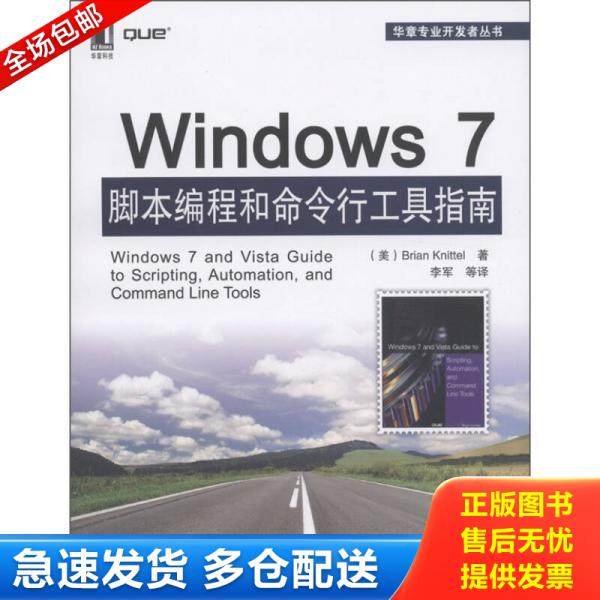 绝版书九成新 售价高于定价