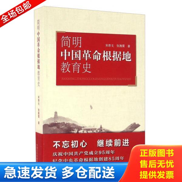 绝版书九成新 售价高于定价