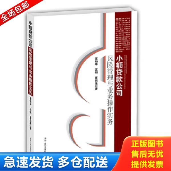 绝版书九成新 售价高于定价
