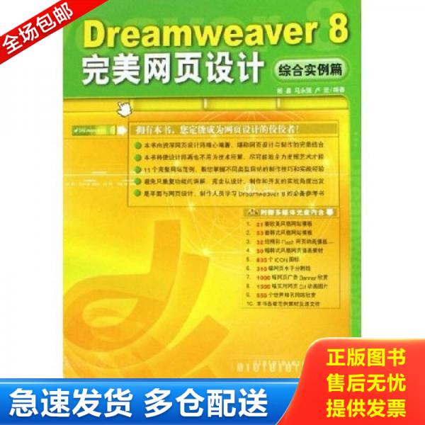 绝版书九成新 售价高于定价