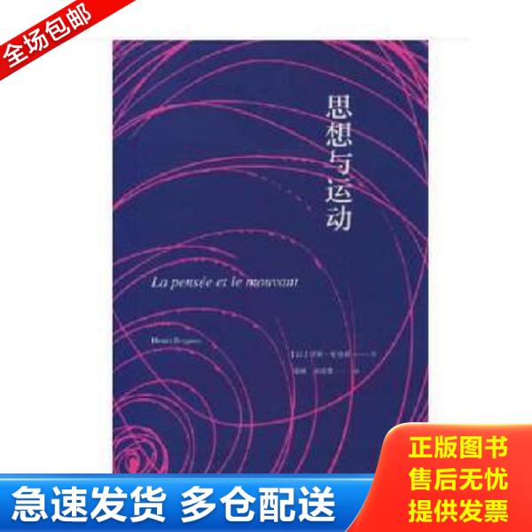 绝版书九成新 售价高于定价
