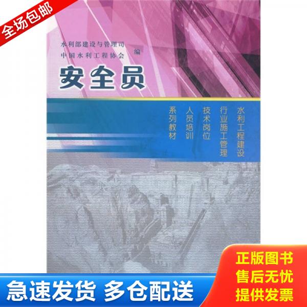绝版书九成新 售价高于定价