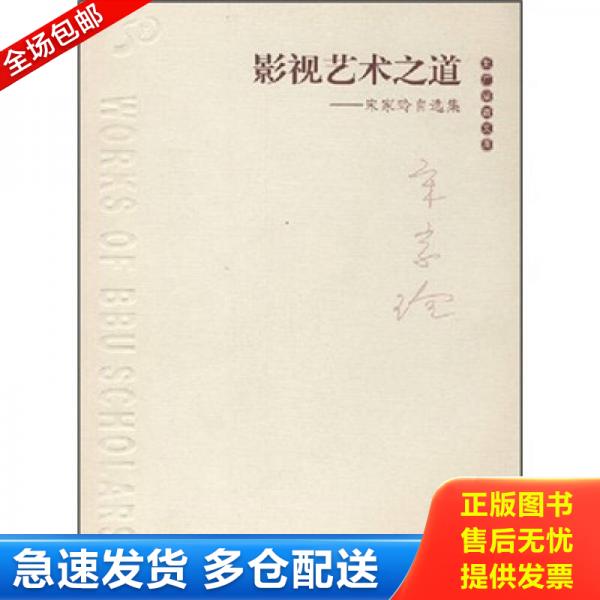 绝版书九成新 售价高于定价