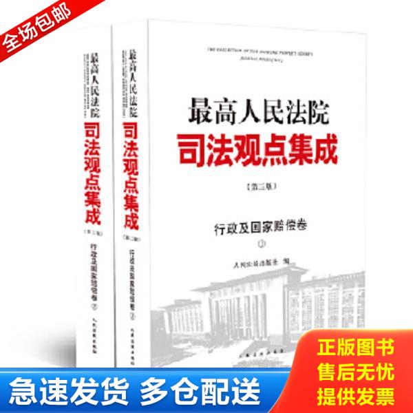 绝版书九成新 售价高于定价