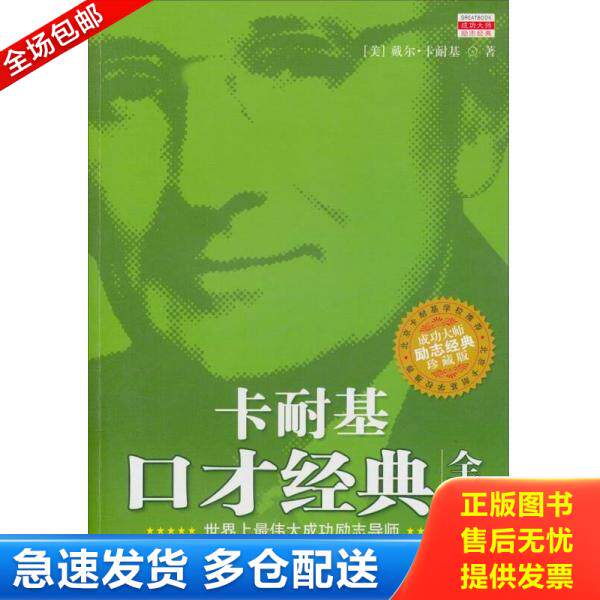 绝版书九成新 售价高于定价