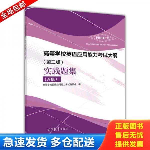 绝版书九成新 售价高于定价