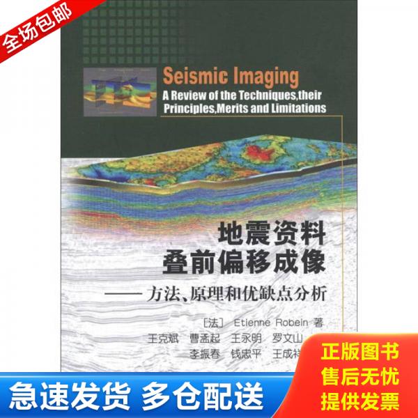 绝版书九成新 售价高于定价