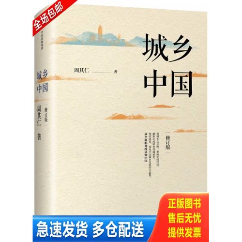 库存绝版九成新 售价高于定价